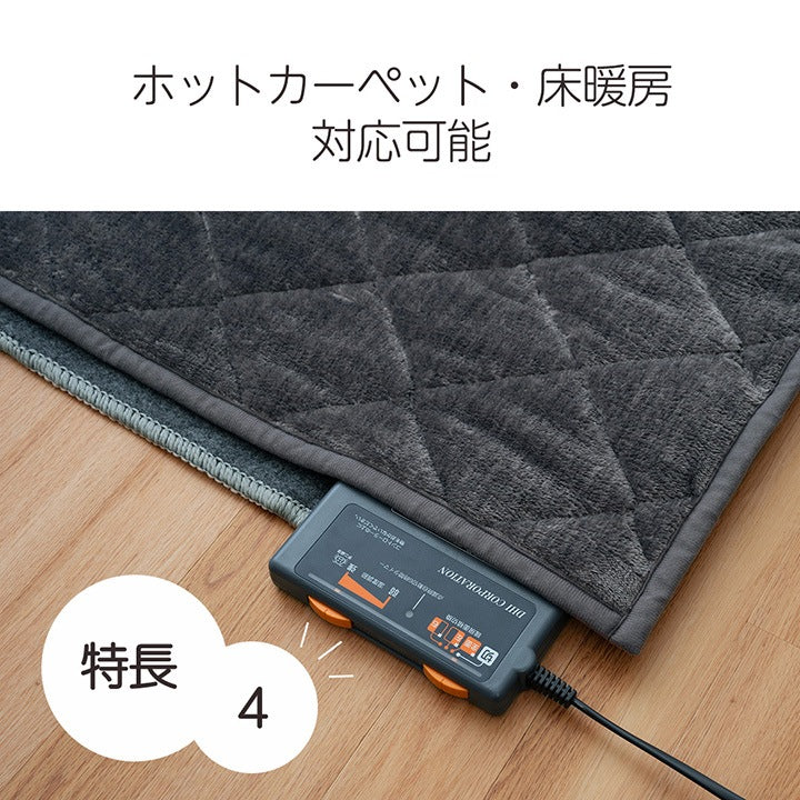 こたつ敷布団にも使える 洗えるカーペット 200x240cm フランネル素材 キルトカーペット 滑り止め