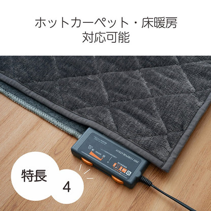こたつ敷布団にも使える 洗えるカーペット 200x240cm フランネル素材 キルトカーペット 滑り止め