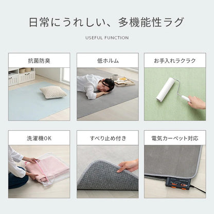 パステルカラーの楕円ラグ カーペット 140x200cm 滑り止め 床暖房ホットカーペット対応 オールシーズン ふわふわ 洗濯可能