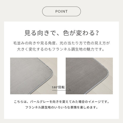 パステルカラーの楕円ラグ カーペット 140x200cm 滑り止め 床暖房ホットカーペット対応 オールシーズン ふわふわ 洗濯可能