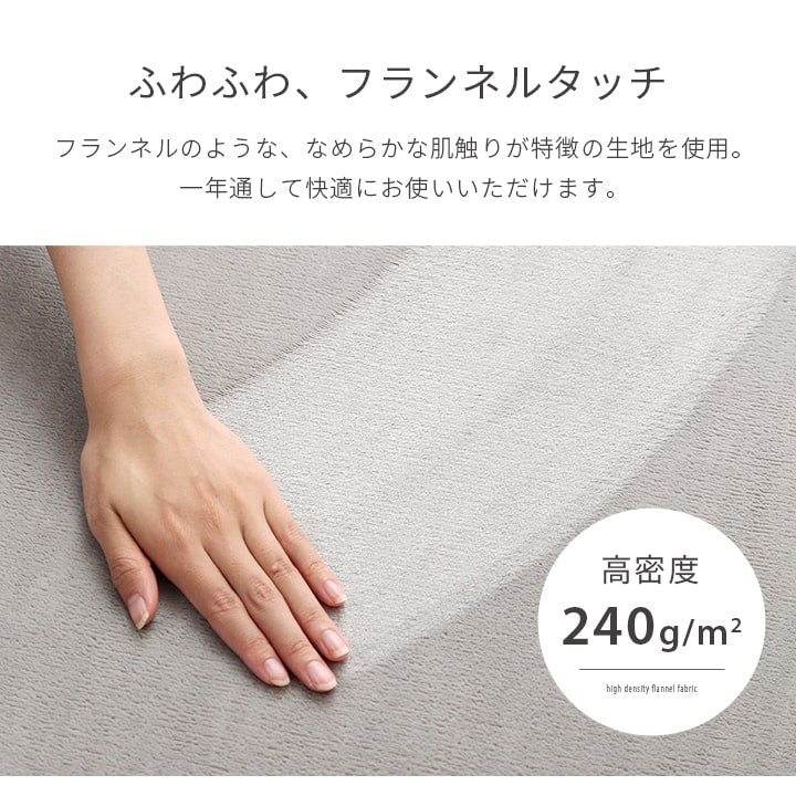 パステルカラーの円形ラグ カーペット 直径185cm 滑り止め 床暖房ホットカーペット対応 オールシーズン ふわふわ 洗濯可能