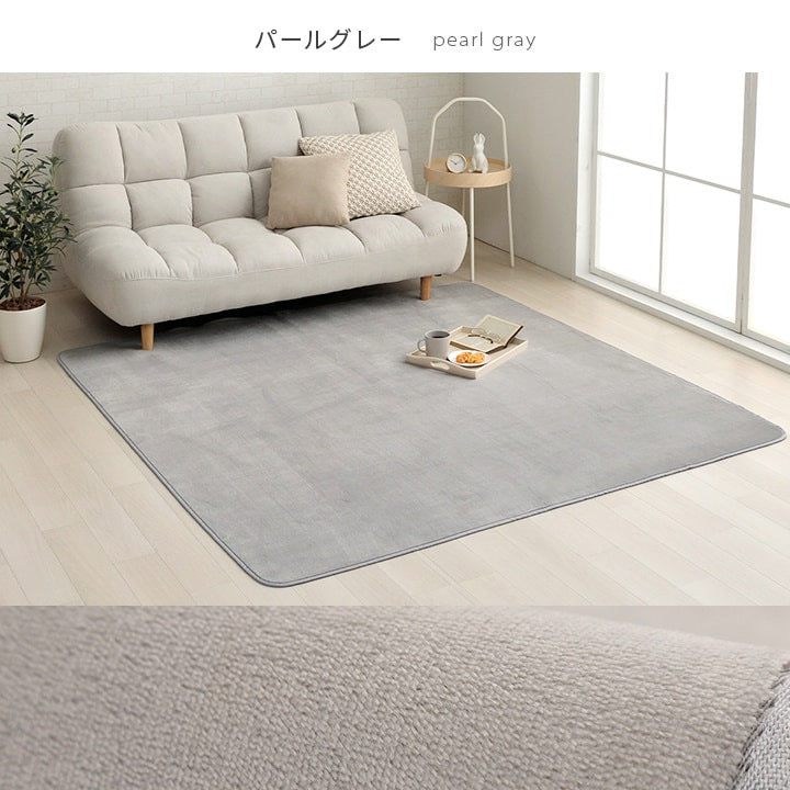パステルカラーの長方形ラグ カーペット 92x185cm コンパクト 滑り止め 床暖房ホットカーペット対応 オールシーズン ふわふわ 洗濯可能