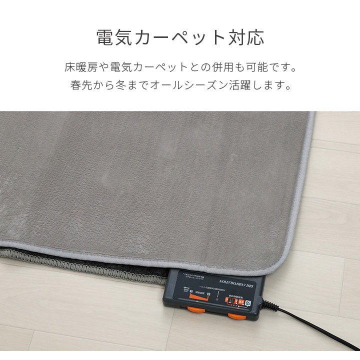 パステルカラーの長方形ラグ カーペット 185x185cm コンパクト 滑り止め 床暖房ホットカーペット対応 オールシーズン ふわふわ 洗濯可能