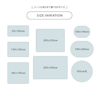 パステルカラーの長方形ラグ カーペット 185x185cm コンパクト 滑り止め 床暖房ホットカーペット対応 オールシーズン ふわふわ 洗濯可能