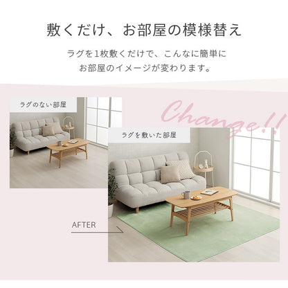 パステルカラーの長方形ラグ カーペット 200x300cm コンパクト 滑り止め 床暖房ホットカーペット対応 オールシーズン ふわふわ 洗濯可能