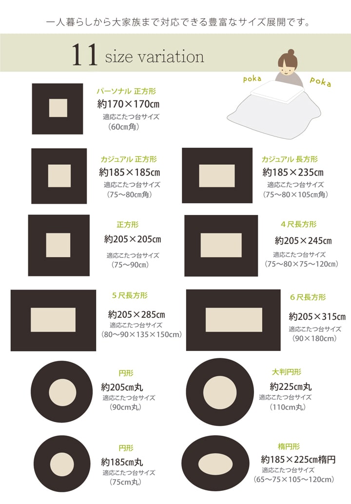 円形 こたつ掛け布団 ふわふわ 直径205cm 抗菌防臭 フランネル 無地 シンプル