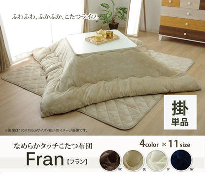 こたつ掛け布団 ふわふわ 170x170cm 裏面も使用可能 シンプル 抗菌防臭 フランネル 無地