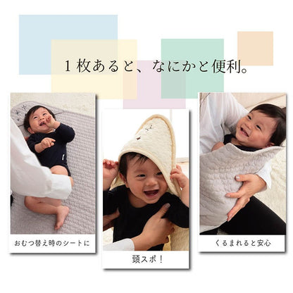 イブル おくるみ ベビー用 80x80cm 安心素材 シンプル 洗濯機洗い可能