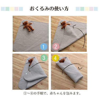 イブル おくるみ ベビー用 80x80cm 安心素材 シンプル 洗濯機洗い可能