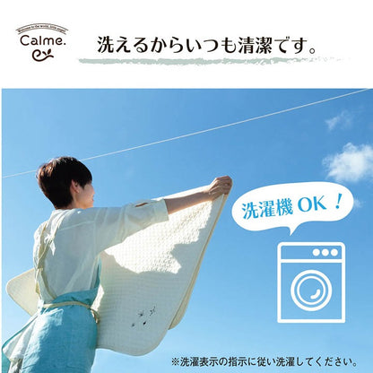 イブル おくるみ ベビー用 80x80cm 安心素材 シンプル 洗濯機洗い可能