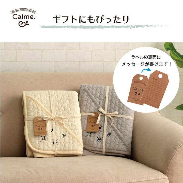 イブル おくるみ ベビー用 80x80cm 安心素材 シンプル 洗濯機洗い可能