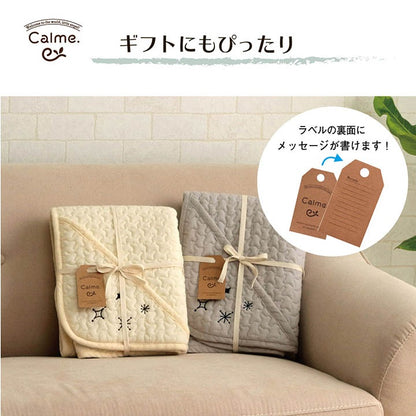イブル おくるみ ベビー用 80x80cm 安心素材 シンプル 洗濯機洗い可能