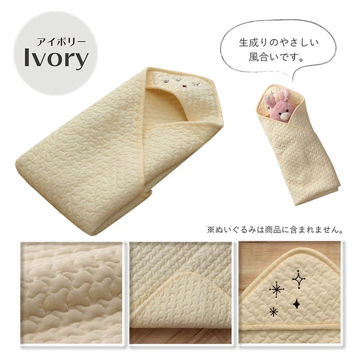 イブル おくるみ ベビー用 80x80cm 安心素材 シンプル 洗濯機洗い可能
