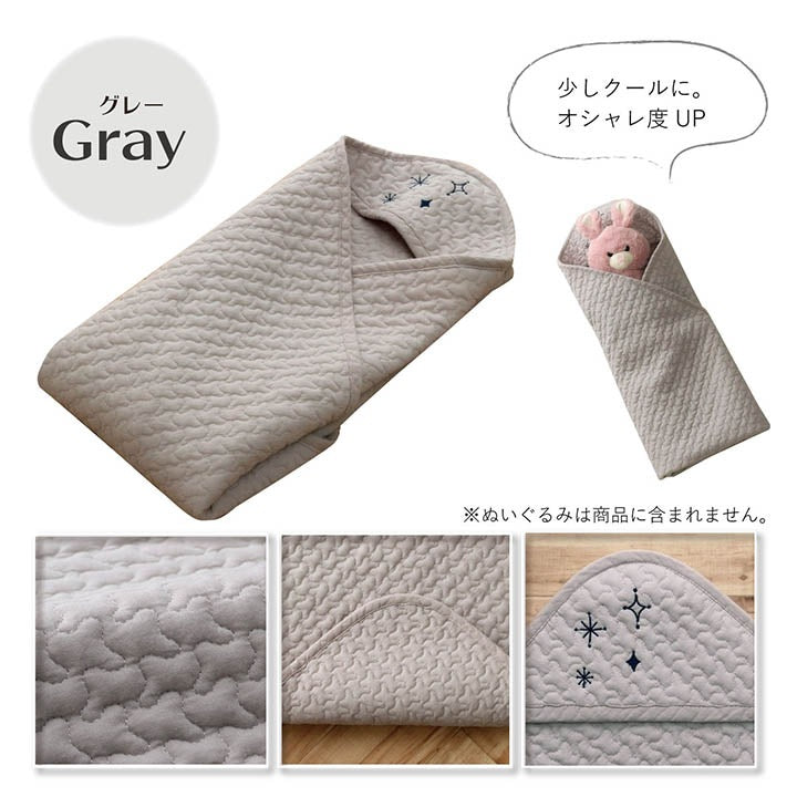 イブル おくるみ ベビー用 80x80cm 安心素材 シンプル 洗濯機洗い可能