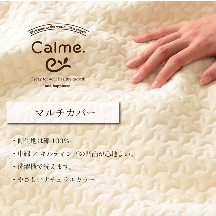 マルチカバー 200x200cm イブル生地 ソファカバー／ベッドカバー／こたつ掛け／ラグ 洗濯機洗い可能 ノンホルムアルデヒド