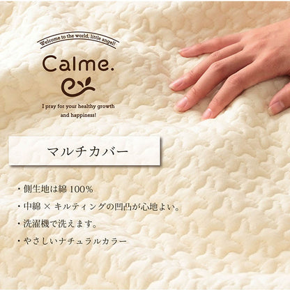 マルチカバー 200x200cm イブル生地 ソファカバー／ベッドカバー／こたつ掛け／ラグ 洗濯機洗い可能 ノンホルムアルデヒド