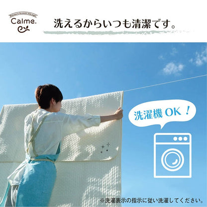 マルチカバー 200x200cm イブル生地 ソファカバー／ベッドカバー／こたつ掛け／ラグ 洗濯機洗い可能 ノンホルムアルデヒド