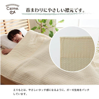 ベビー／キッズ 肌掛布団 100x140cm イブル生地 シンプル 無地 ノンホルムアルデヒド 洗濯機洗い可能