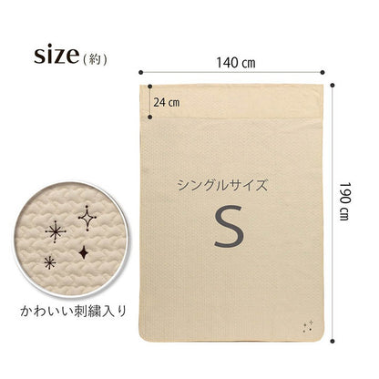 ベビー／キッズ 肌掛布団 100x140cm イブル生地 シンプル 無地 ノンホルムアルデヒド 洗濯機洗い可能