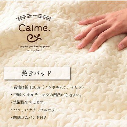 ベビー／キッズ 敷きパッド 70x120cm イブル生地 シンプル 無地 ノンホルムアルデヒド 洗濯機洗い可能