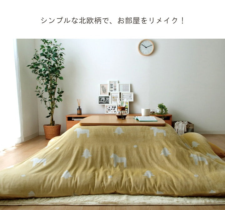 こたつ布団カバー 馬 195x195cm フランネル素材 ホース 洗濯機洗いOK