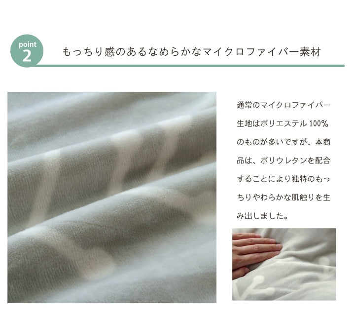 こたつ布団カバー 馬 195x195cm フランネル素材 ホース 洗濯機洗いOK