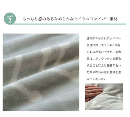 こたつ布団カバー 馬 195x195cm フランネル素材 ホース 洗濯機洗いOK