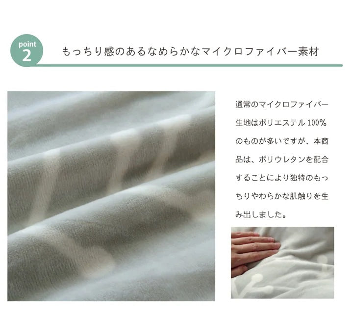 こたつ布団カバー 馬 195x245cm フランネル素材 ホース 洗濯機洗いOK