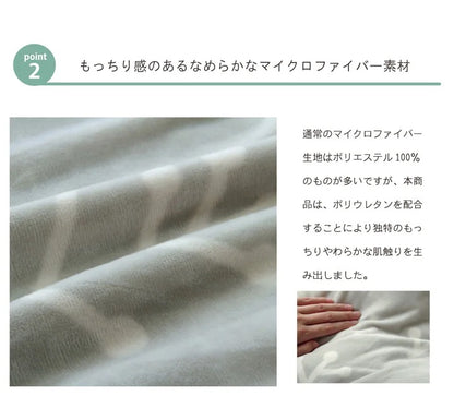 こたつ布団カバー 馬 195x245cm フランネル素材 ホース 洗濯機洗いOK
