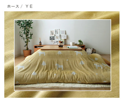 こたつ布団カバー 馬 195x245cm フランネル素材 ホース 洗濯機洗いOK