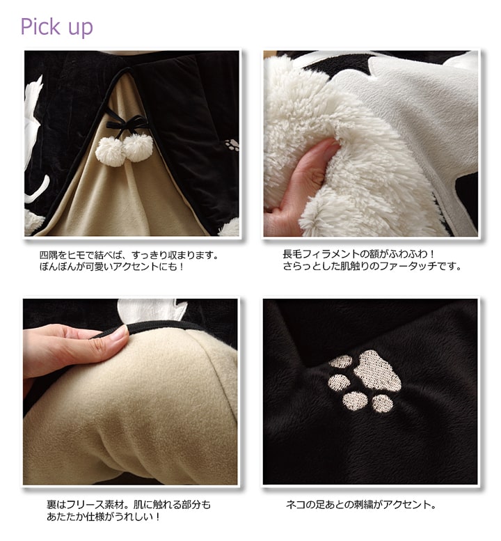 猫柄 こたつ布団 175x175cm 省スペースこたつ布団 フリース ねこ