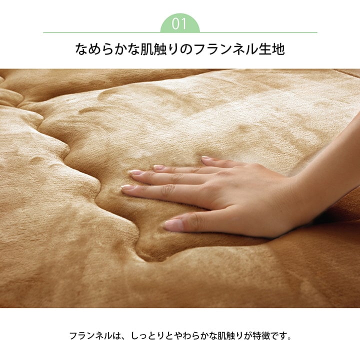 ボリューム 40mm厚 こたつ敷布団 190ｘ240cm 高クッション性 フランネル 無地