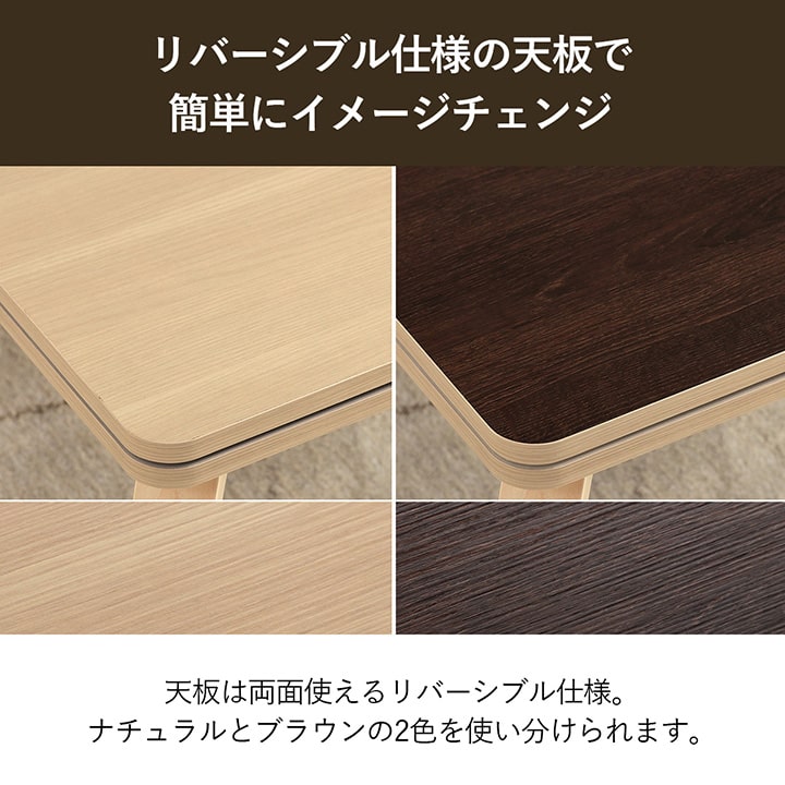 1人用 ハイロー2wayこたつ 3点セット （こたつテーブル + 掛け布団 + 椅子） PC作業 ポケット付き掛け布団 フランネル生地 リクライニング