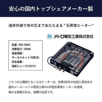 1人用 ハイロー2wayこたつ 3点セット （こたつテーブル + 掛け布団 + 椅子） PC作業 ポケット付き掛け布団 フランネル生地 リクライニング