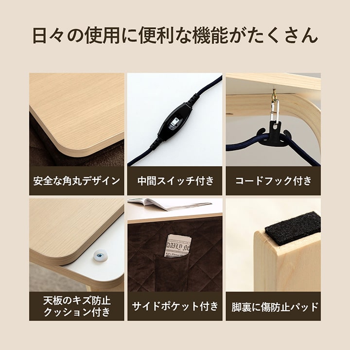 1人用 ハイロー2wayこたつ 3点セット （こたつテーブル + 掛け布団 + 椅子） PC作業 ポケット付き掛け布団 フランネル生地 リクライニング