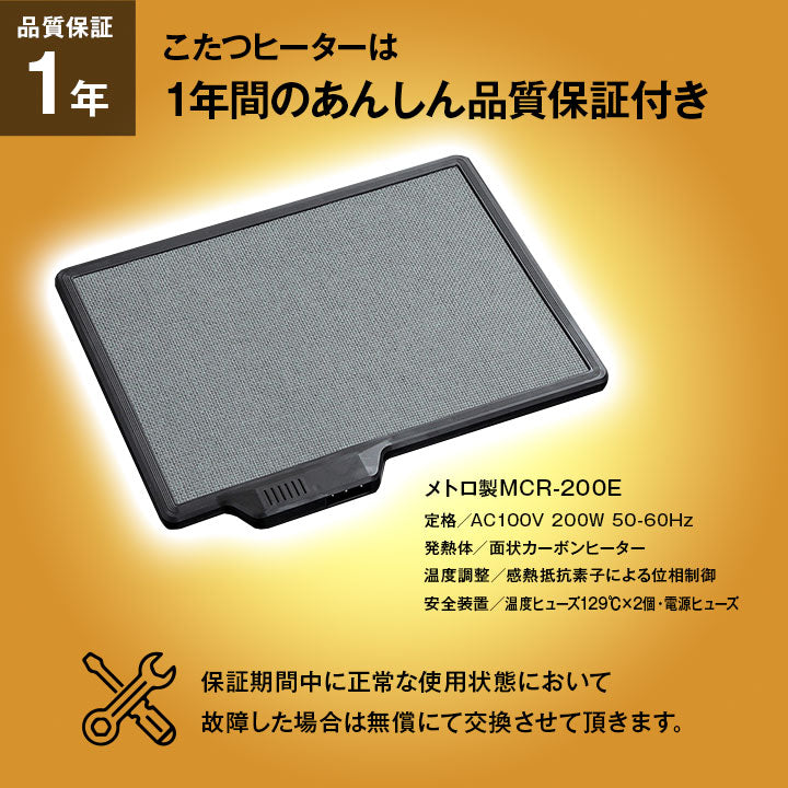 木目ヴィンテージ調 こたつテーブル 80x80cm 薄型フラットヒーター 折りたたみ オールシーズン