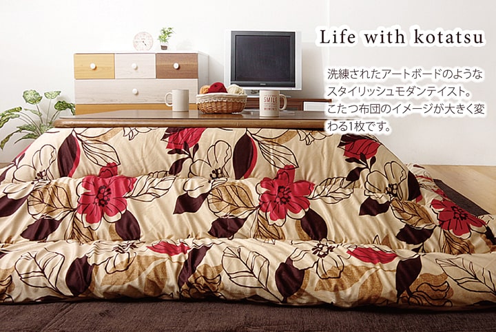 花柄 こたつ掛け布団 205x205cm ふっくら マイクロファイバー 日本製