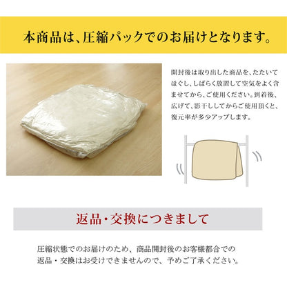花柄 こたつ掛け布団 205x205cm ふっくら マイクロファイバー 日本製
