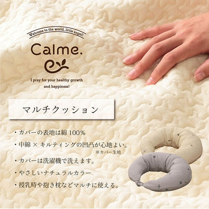 イブル 授乳クッション 抱き枕 カバー洗濯可能 ノンホルムアルデヒド