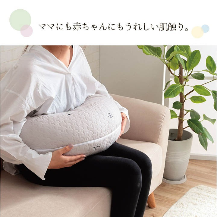 イブル 授乳クッション 抱き枕 カバー洗濯可能 ノンホルムアルデヒド