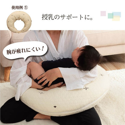 イブル 授乳クッション 抱き枕 カバー洗濯可能 ノンホルムアルデヒド