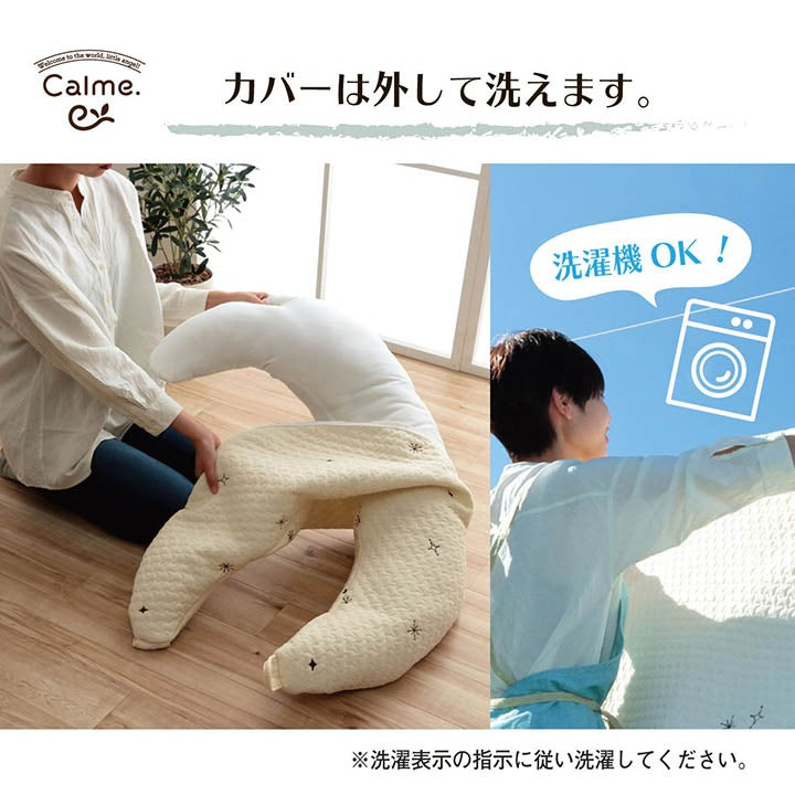 イブル 授乳クッション 抱き枕 カバー洗濯可能 ノンホルムアルデヒド