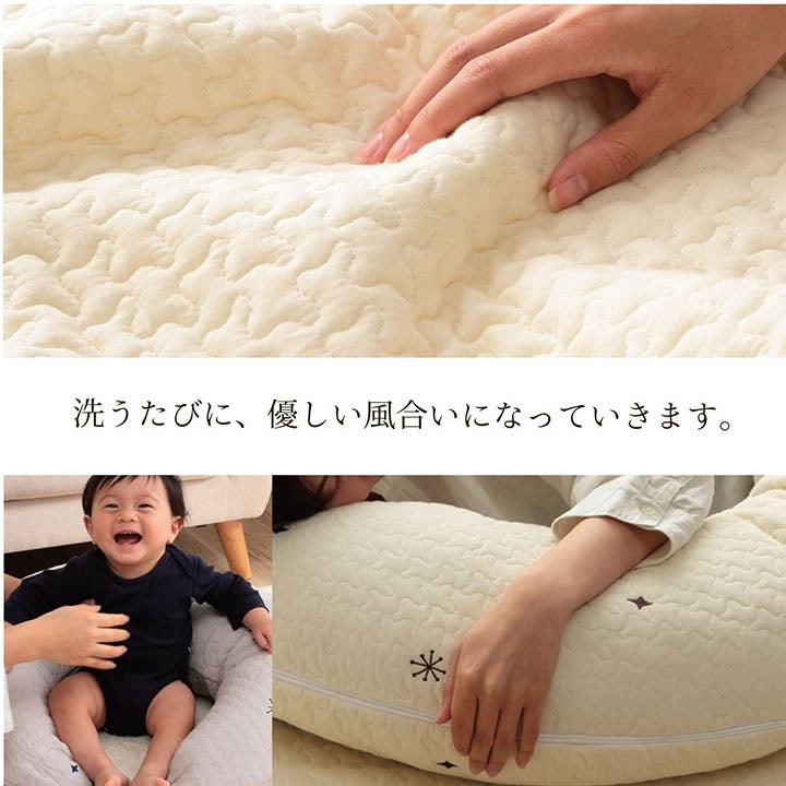 イブル 授乳クッション 抱き枕 カバー洗濯可能 ノンホルムアルデヒド