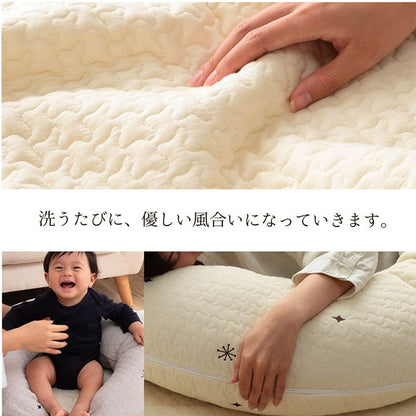 イブル 授乳クッション 抱き枕 カバー洗濯可能 ノンホルムアルデヒド