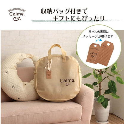イブル 授乳クッション 抱き枕 カバー洗濯可能 ノンホルムアルデヒド