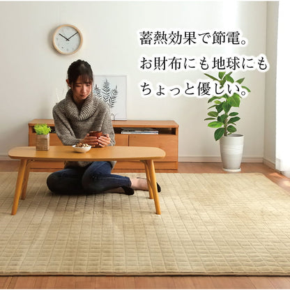 あったか5層キルトラグ 絨毯 130x185cm 滑り止め 無地 アルミシート入り 軽量