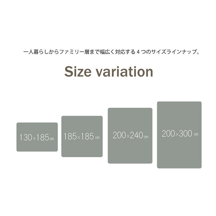 あったか5層キルトラグ 絨毯 130x185cm 滑り止め 無地 アルミシート入り 軽量