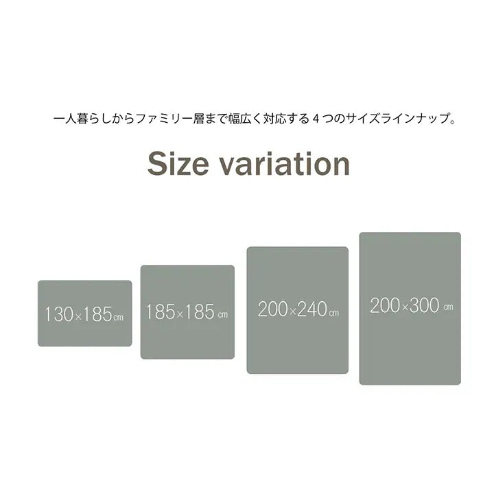 あったか5層キルトラグ 絨毯 185x185cm 滑り止め 無地 アルミシート入り 軽量