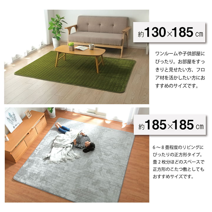 あったか5層キルトラグ 絨毯 185x185cm 滑り止め 無地 アルミシート入り 軽量