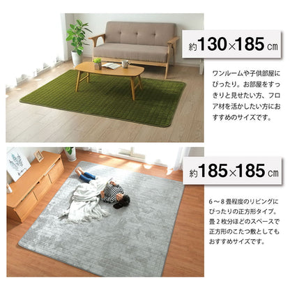 あったか5層キルトラグ 絨毯 185x185cm 滑り止め 無地 アルミシート入り 軽量